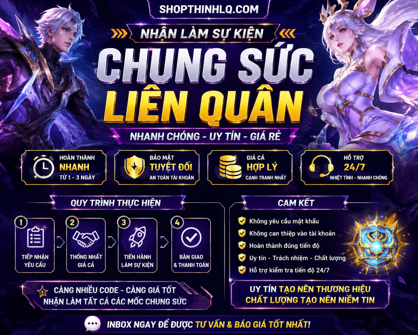 Hàng chung sức liên quân